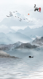 装饰画 新中式风景画