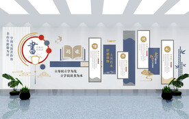 中国风校园学校图书馆阅读室文化