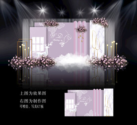 紫色主题婚礼背景