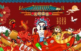 国潮火锅图片