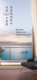 地产阳台海
