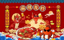 国潮麻辣小龙虾美女工装背景墙图