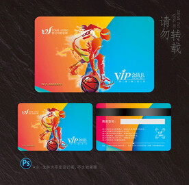 篮球会员卡