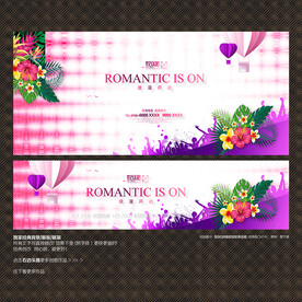 浪漫花朵商场超市促销背景