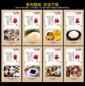 柴米油盐酱醋茶