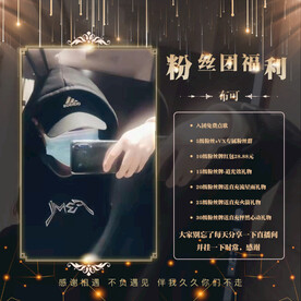 资质冠歌卡