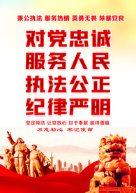 党建文化