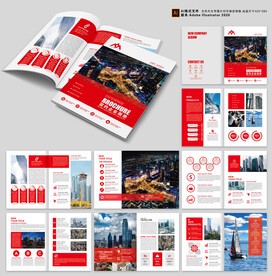 简约大气企业画册