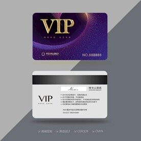 VIP卡 