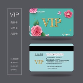 VIP卡
