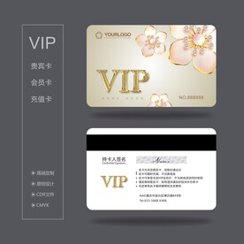 VIP卡