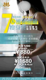 海报
