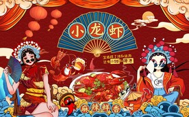 国潮麻辣小龙虾背景图片