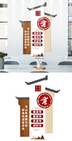 阅览室读书文化墙设计