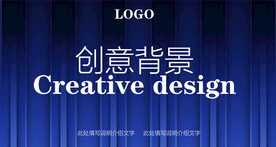 蓝色条纹背景图