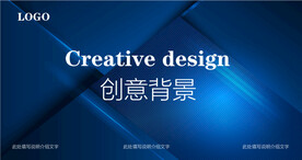 蓝色抽象背景图