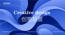 抽象波纹背景图