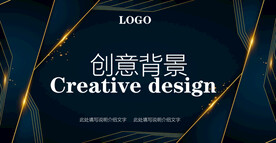 黑金几何背景图