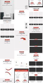 五金工具内六角扳手详情页描述