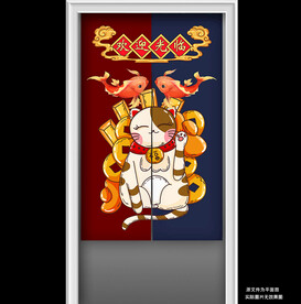 欢迎光临招财猫门帘半帘