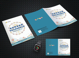 幼儿园封面设计