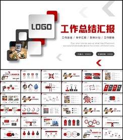 2022年终总结新年计划