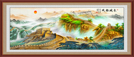 国画长城
