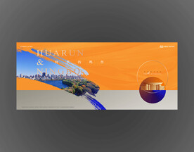 都会公园地产主画面