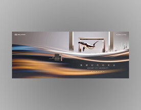 高端金色江景地产海报