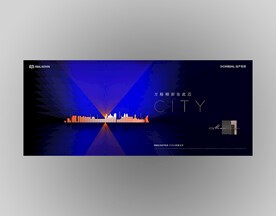 克莱因蓝色地产会议背景