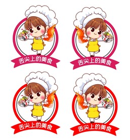 美食LOGO