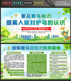 花版画图片大全 花版画设计素材 花版画模板下载 花版画图库 昵图网soso Nipic Com