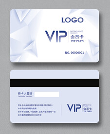 会员卡图片