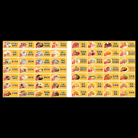 关东煮标签 鲜食标牌