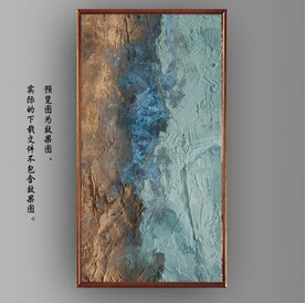 侘寂风抽象水墨油画装饰画