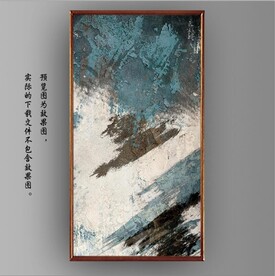 侘寂风抽象水墨油画装饰画