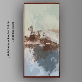 侘寂风抽象水墨油画装饰画