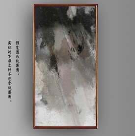 侘寂风抽象水墨油画装饰画