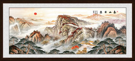 国画泰山日出