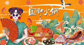 国潮火锅美食店背景