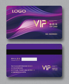 会员卡图片