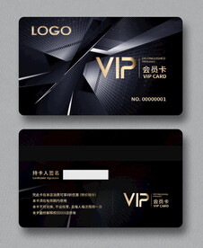 会员卡图片