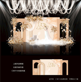 香槟色主题婚礼