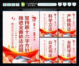 新十六字方针 