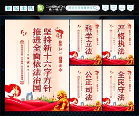 新十六字方针 