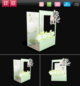 2022春天美陈图片