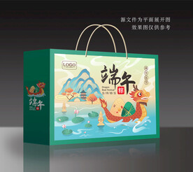 粽子礼盒包装