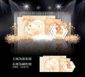 白金色婚礼效果图