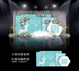 莫兰迪蒂芙尼蓝主题婚礼