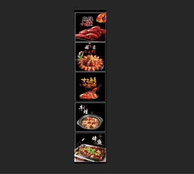 麻辣小龙虾  烤鱼